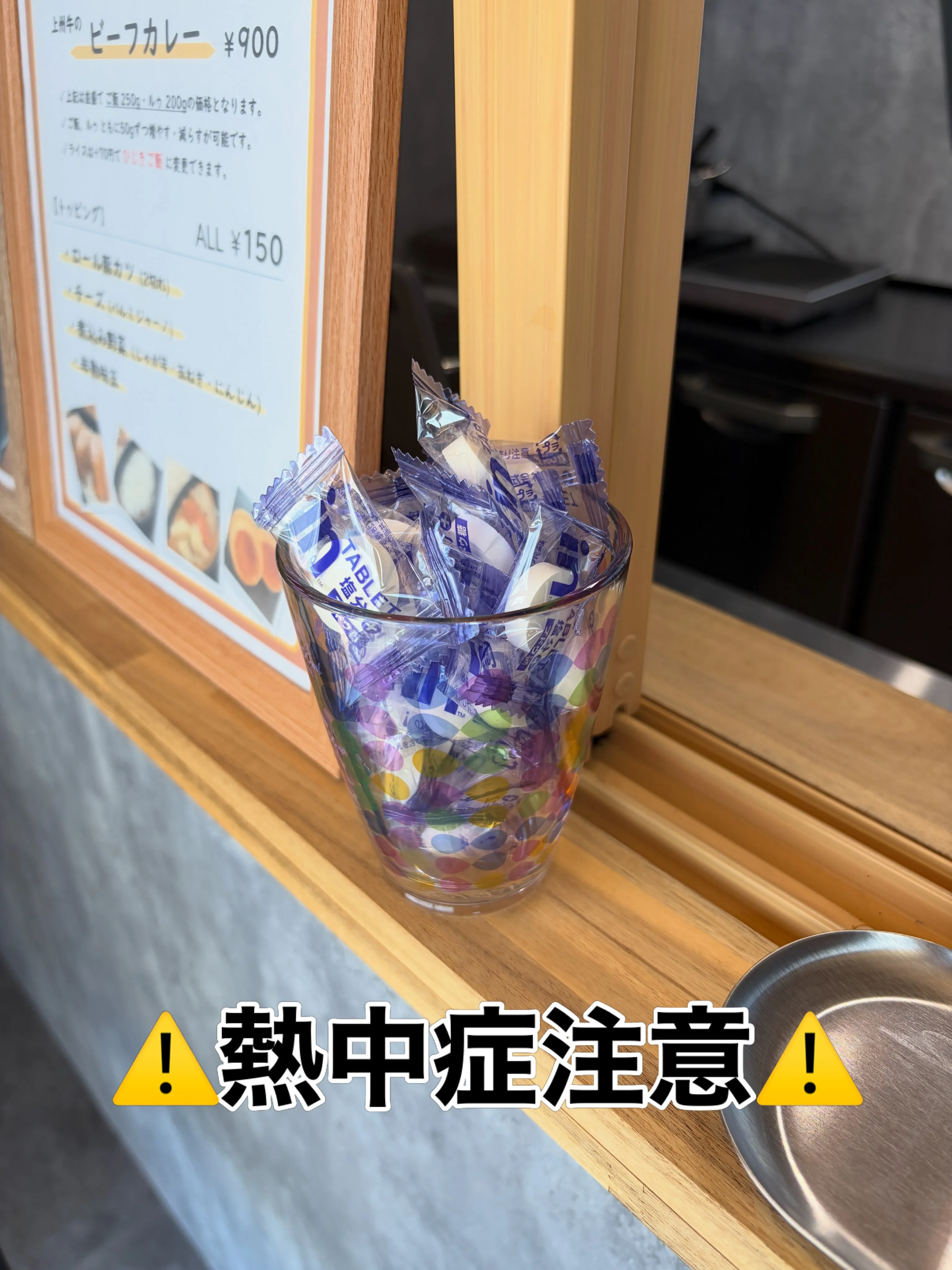 『お客様にパワハラ発動』